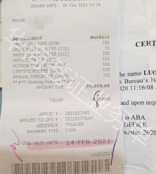 菲律賓的旅游簽續(xù)簽最長是多久？