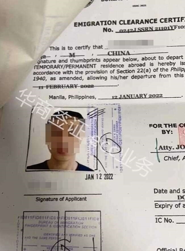辦理菲律賓ECC清關需要注意<strong>什么</strong>問題(辦理清關注意事項)