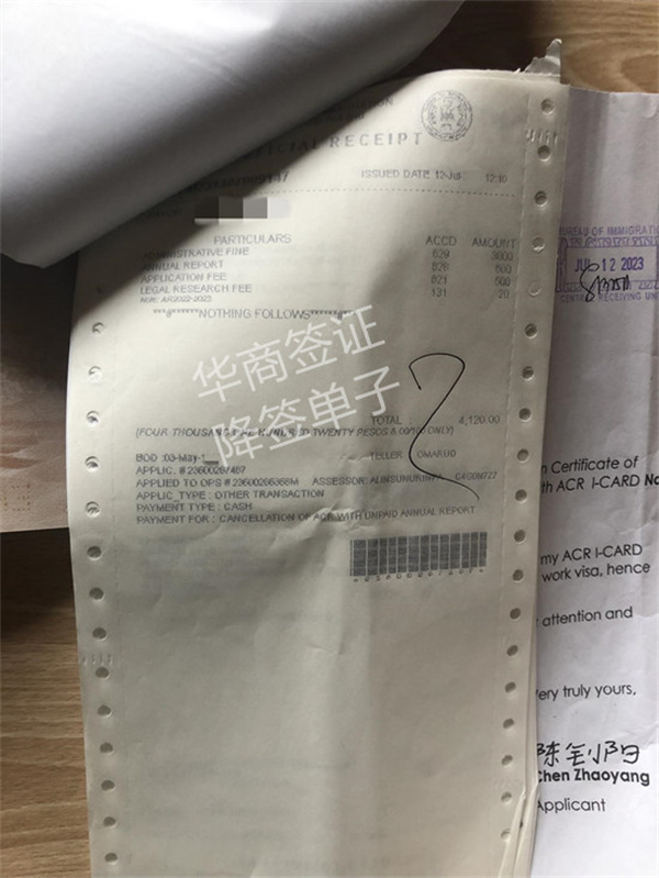 菲律賓學(xué)生簽證降簽自帶OTL嗎(出境要辦ECC嗎)