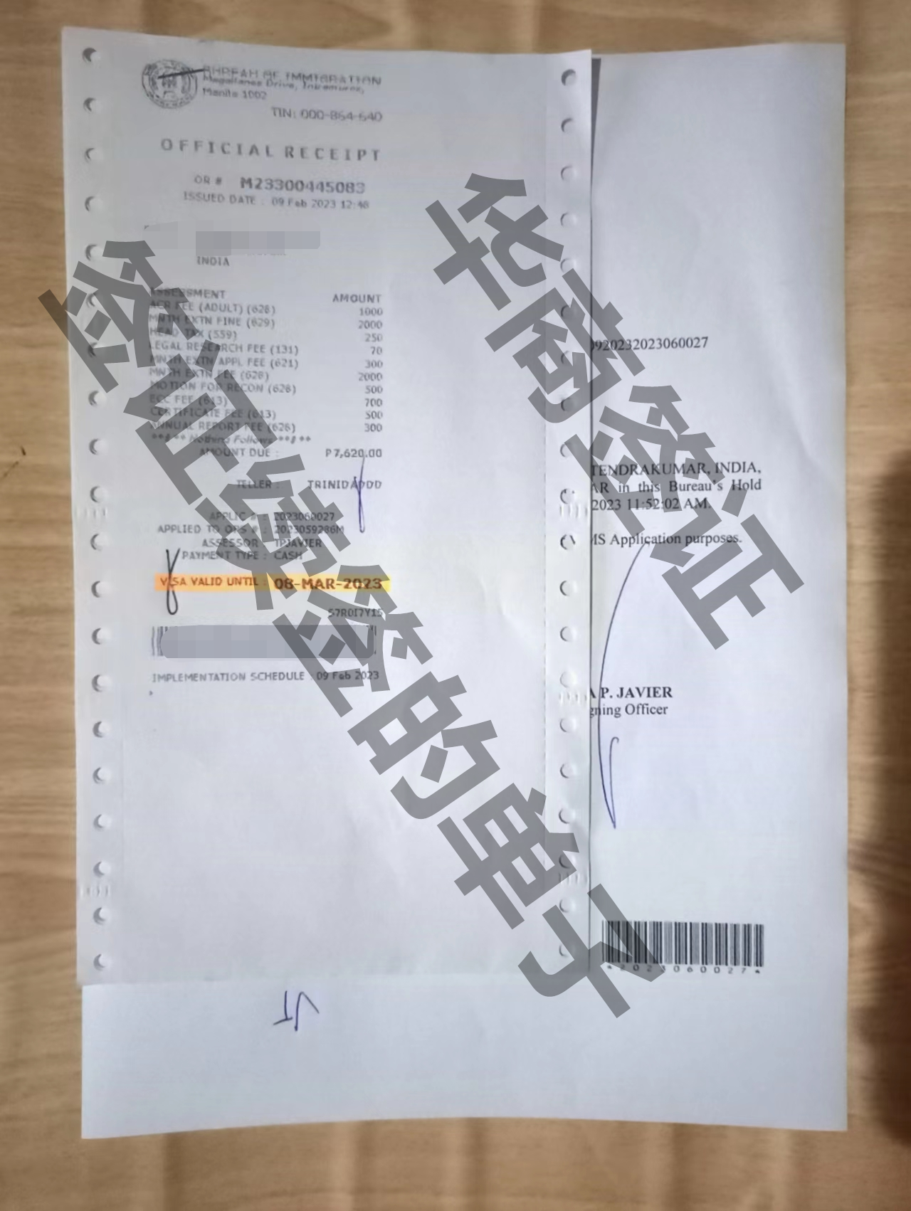菲律賓旅游護照在趴<strong>賽換新</strong>要什么條件