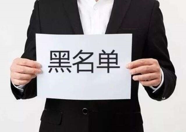 入境<strong>菲律賓</strong>常見(jiàn)黑名單有哪些(入境黑名單介紹)