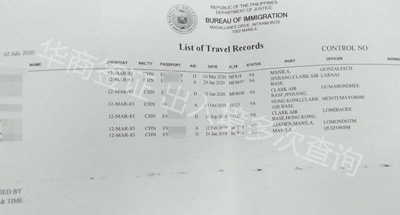出入境記錄非常重要嗎