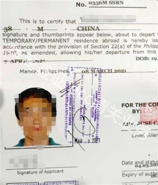 菲律賓ECC清關(guān)怎么辦理(有效期到底是多久)