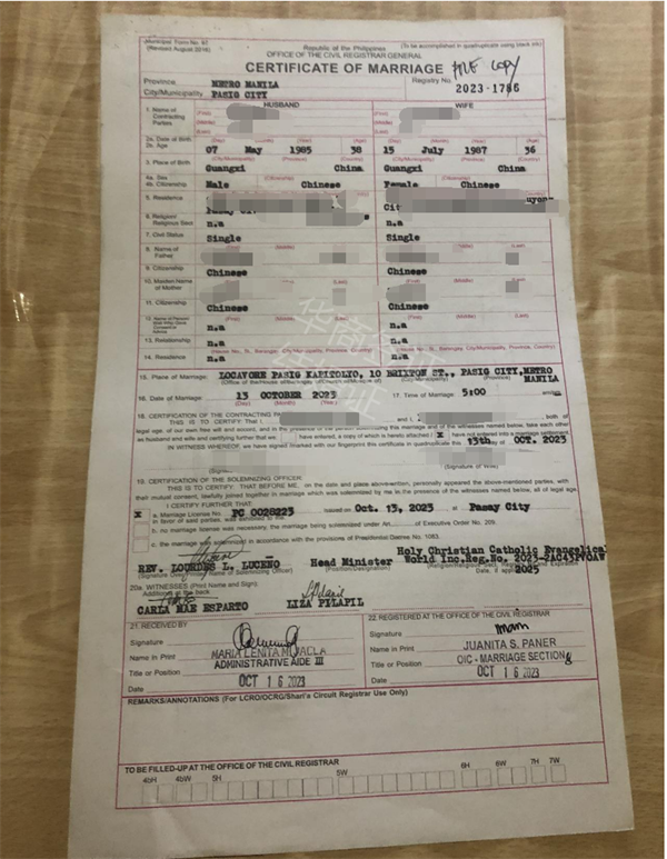 菲律賓馬林杜克省結(jié)婚證辦理材料有哪些(辦理價(jià)格)