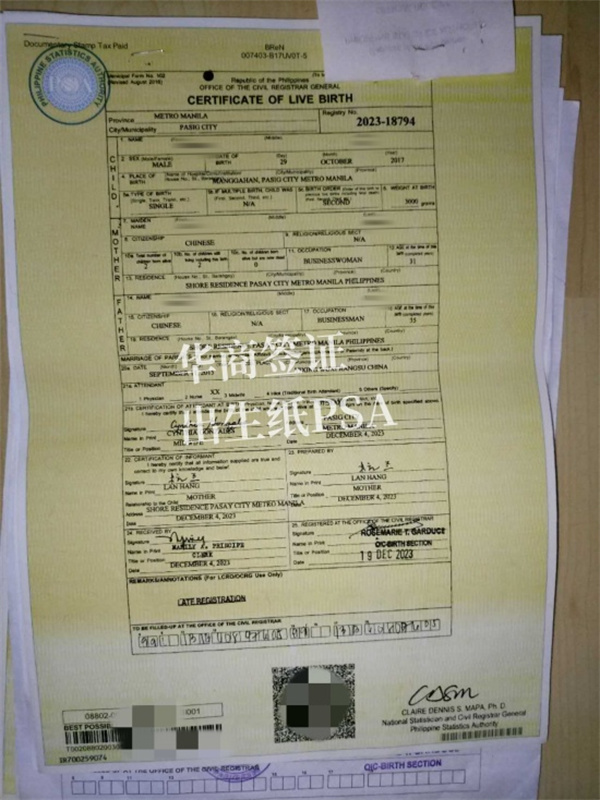 菲律賓出生紙辦理要帶什么材料(有什么流程)