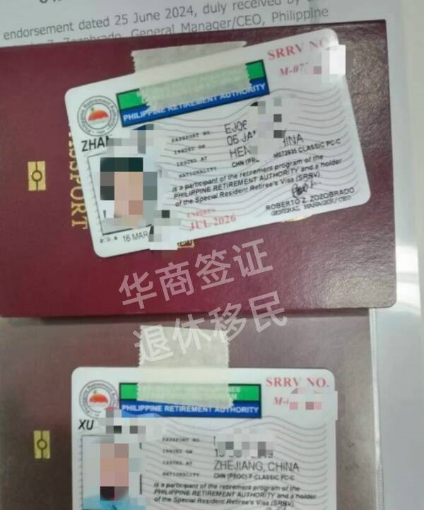 中國人可以去菲律賓養(yǎng)老嗎(要準(zhǔn)備哪些)