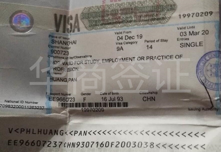 在廈門辦理菲律賓旅游簽多少錢(旅游簽價格講解)