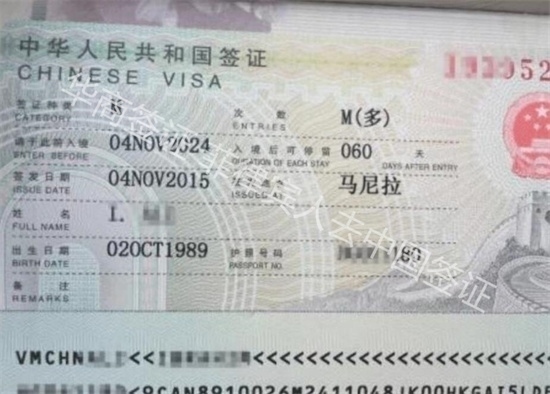 <strong>中國(guó)</strong>L簽證申請(qǐng)材料（有效期是多久）