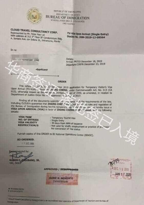 菲律賓落地簽現(xiàn)在辦理的情況怎么樣(落地簽的現(xiàn)況<strong>介紹</strong>)
