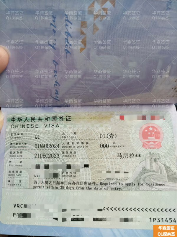 菲律賓人申請中國簽證需要多少錢(有哪些步驟)