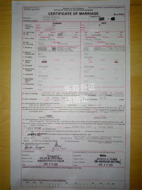 菲律賓馬林杜克省結(jié)婚證辦理材料有哪些(辦理價(jià)格)