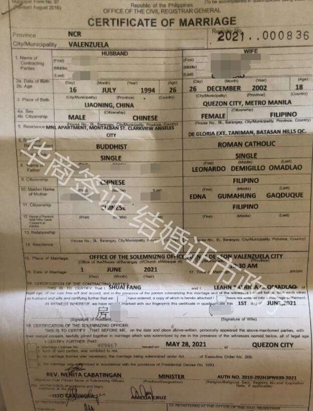在菲律賓結(jié)婚是否需要購買房產(chǎn)(菲律賓結(jié)婚條件講解)