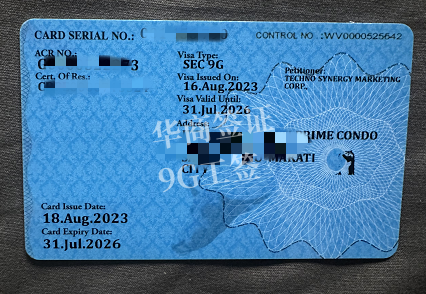 菲律賓旅游簽?zāi)苻D(zhuǎn)工作簽證嗎(工作簽證辦理流程)