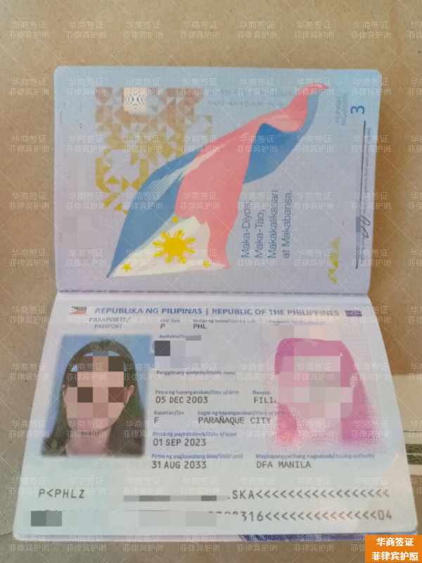 菲律賓薩馬省申請入籍要幾個月(申請流程)