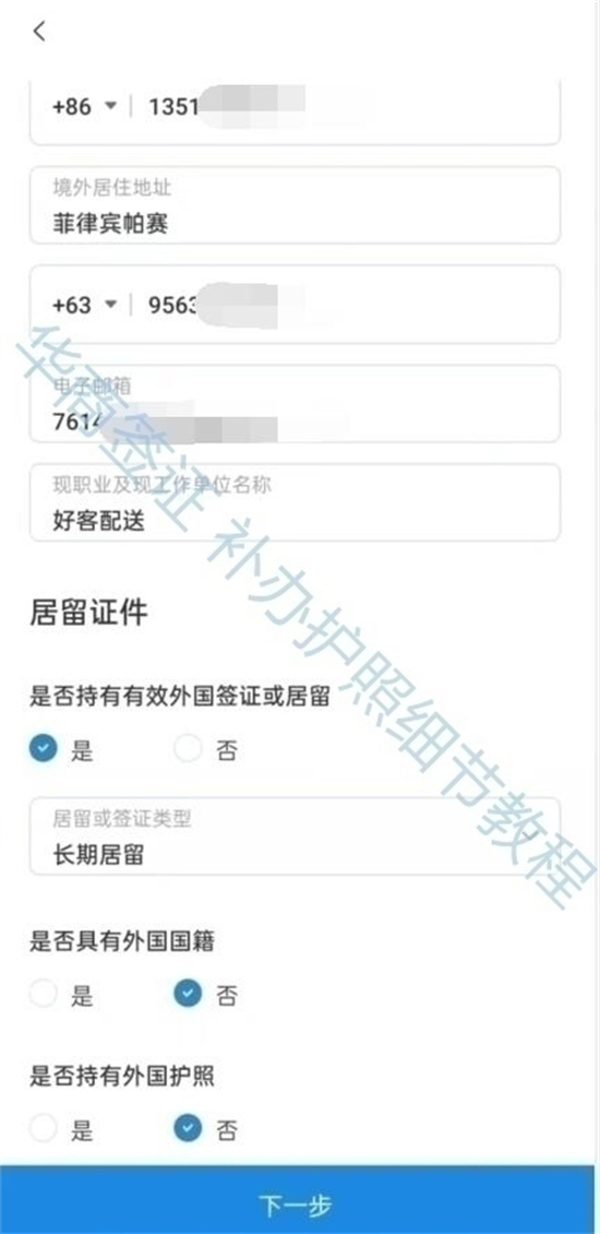 如何辦理遺失報(bào)告