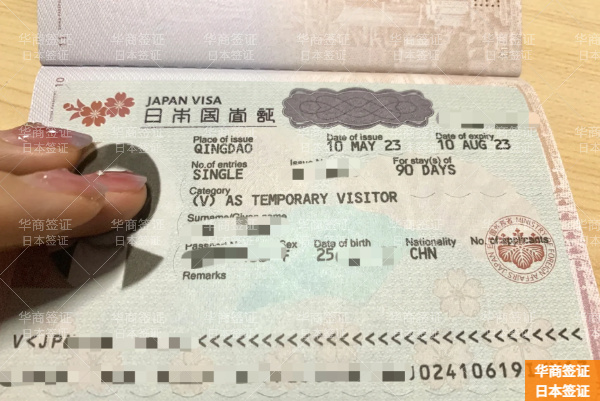 菲律賓給中國免簽嗎(入境流程是什么)