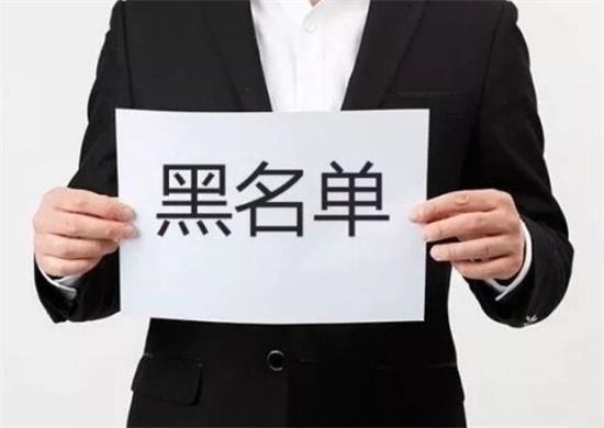 在菲律賓被移民局拉黑嚴重嗎(移民局拉黑后果)