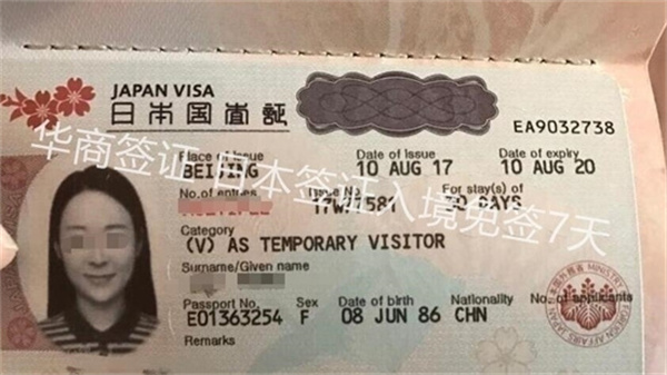 菲律賓免簽入境能停留多幾天(要填寫入境卡嗎)