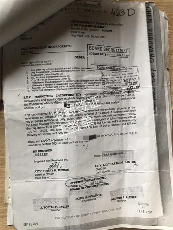 菲律賓工簽要申請降簽的情況(文件紙丟了怎么做)