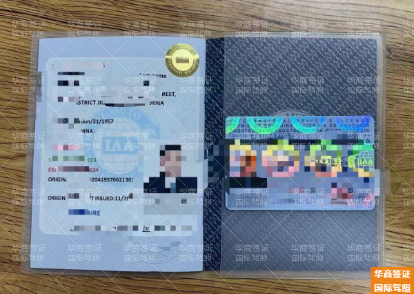菲律賓宿務省申請國際駕照要的材料(有什么流程)