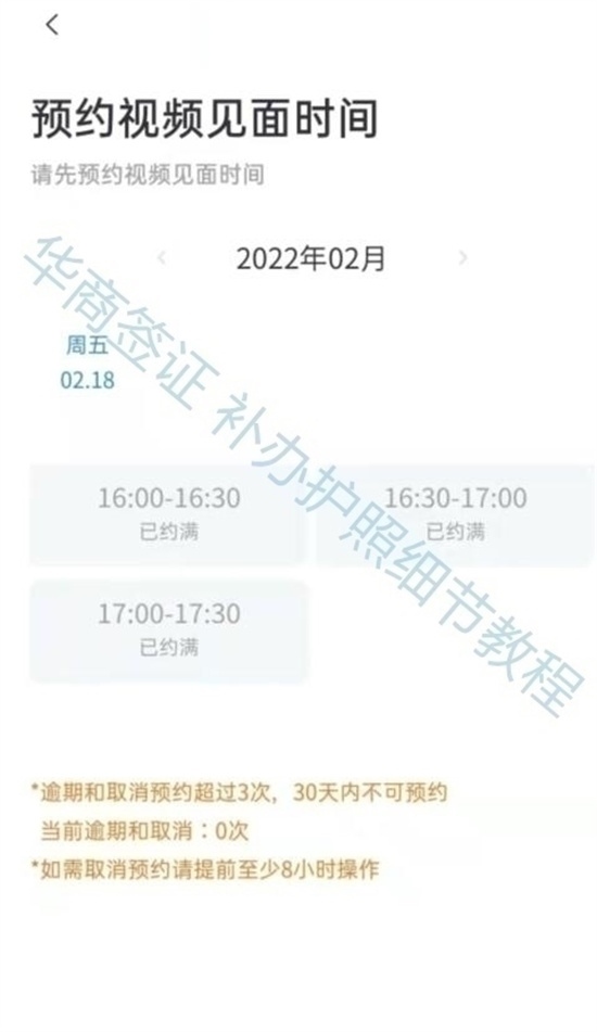 在菲律賓工作期間護(hù)照遺失了怎么辦(護(hù)照遺失處理方法)