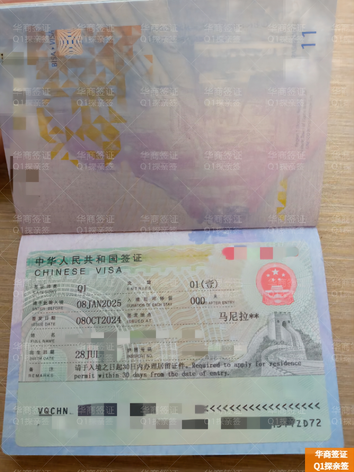 菲律賓人想去茂名探親要辦簽證嗎(材料有哪些)