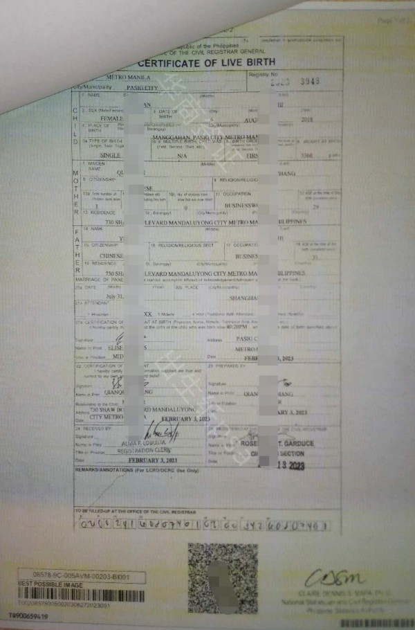 菲籍出生證需要什么材料(有哪些用)
