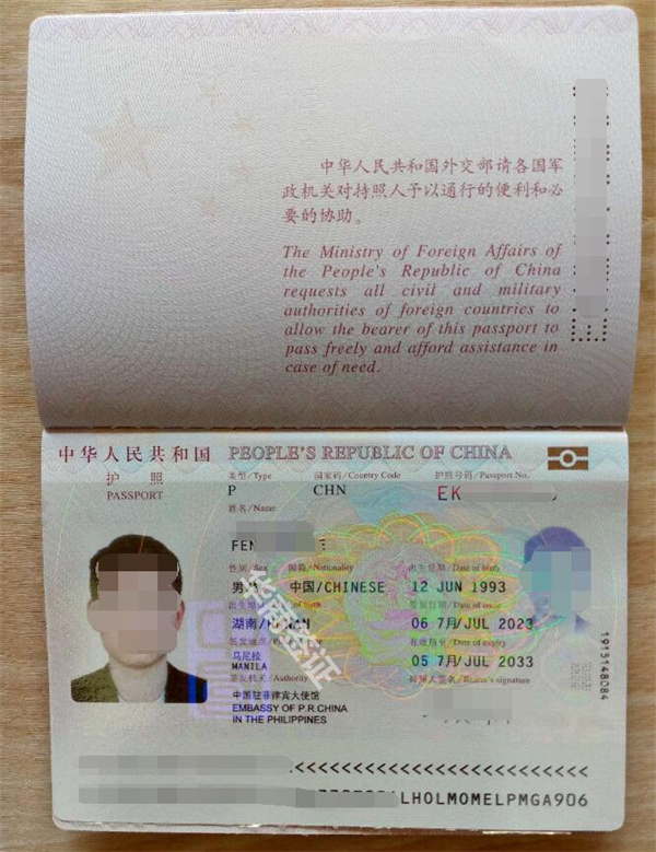 菲律賓內(nèi)湖省補(bǔ)辦護(hù)照地址在哪里(準(zhǔn)備什么材料)