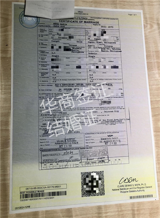 菲律賓結(jié)婚證回國后還要領(lǐng)證嗎(使用要走的程序)