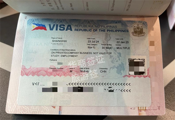 菲律賓旅游簽申請表要填什么信息(需要哪些流程)