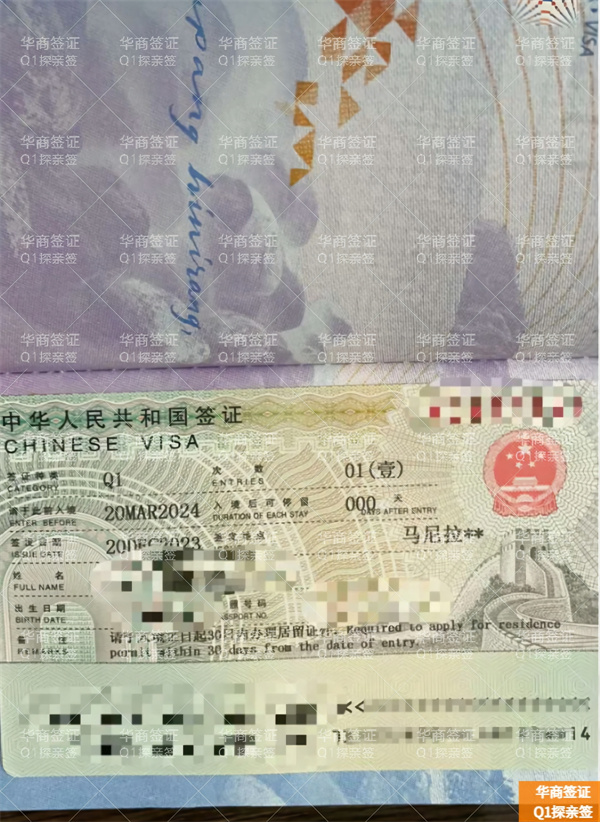 菲律賓三描禮士省CF0辦理地址去哪里(怎么辦)