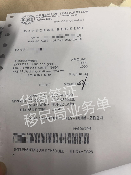 菲律賓無犯罪證明怎么做認(rèn)證(無犯罪證明認(rèn)證的有效期)