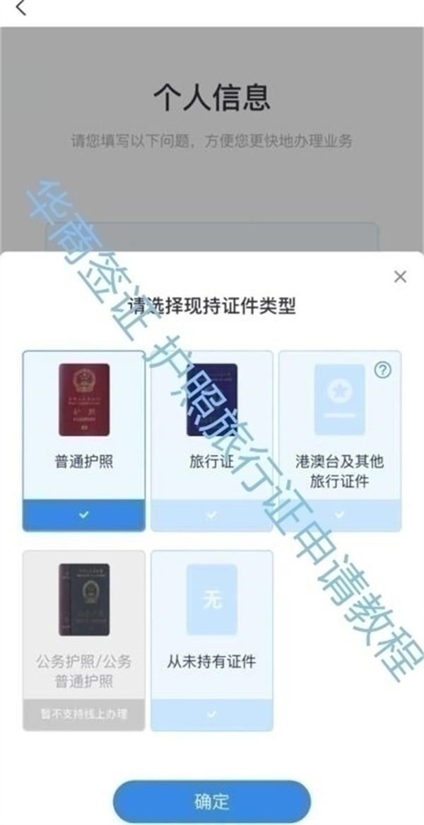 去菲律賓大使館能補辦護照嗎(流程有哪些)