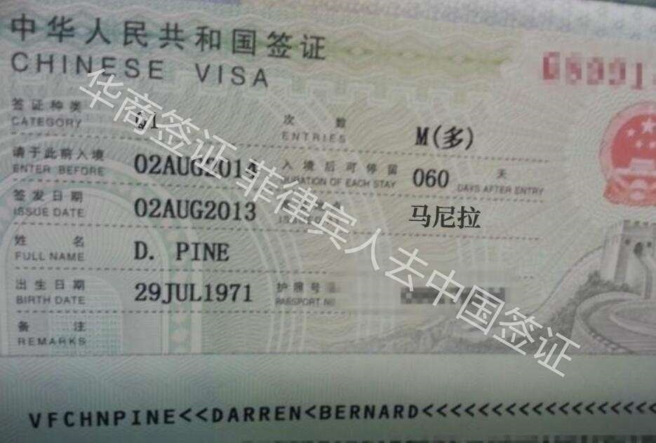 在菲律賓如何辦理Q1探親簽(Q1探親簽辦理流程)
