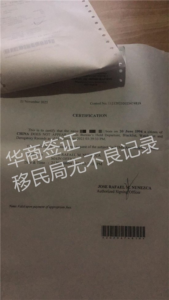 ?菲律賓移民局有幾個(gè)