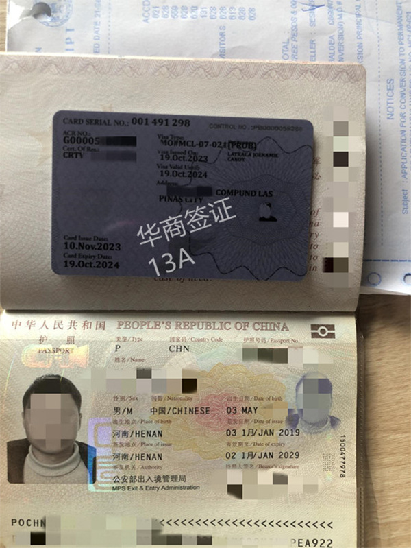 菲律賓結(jié)婚簽證申請手續(xù)有哪些(出簽概率大嗎)