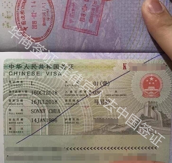 想帶菲律賓的家人回國探親，可以辦什么簽證？