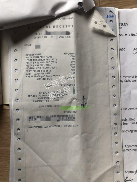 菲律賓簽證逾期離境怎么辦手續(xù)(簽證續(xù)簽步驟)