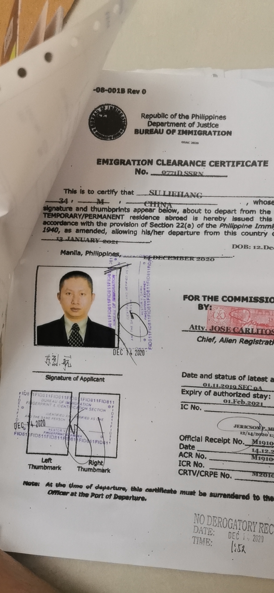 專業(yè)為您解答