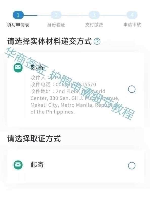 菲律賓護(hù)照補(bǔ)辦要多長時(shí)間?
