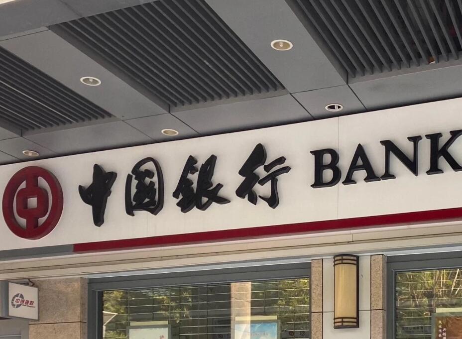 中國銀行可以兌換菲律賓比索嗎(比索兌換流程)