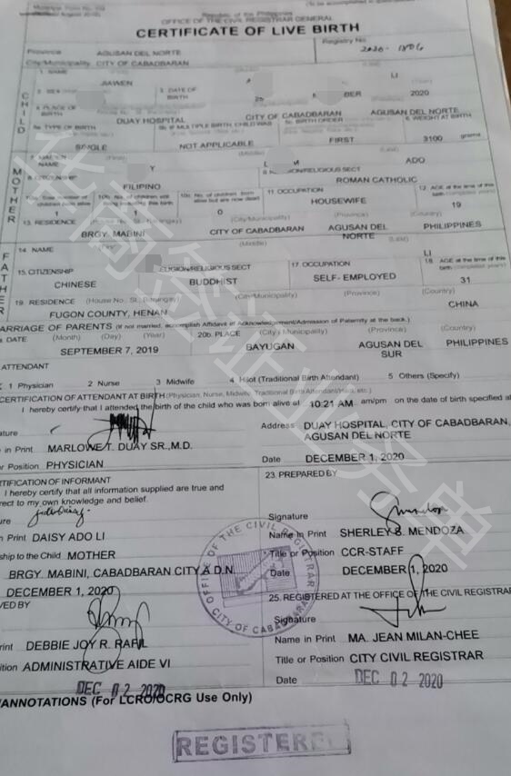在菲律賓出生的孩子怎么申請(qǐng)出生紙？