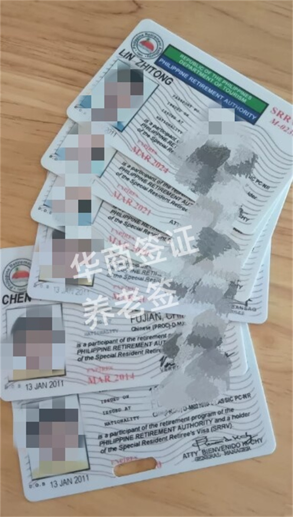 菲律賓SRRV退休綠卡獲得難度高嗎(多久能到手)