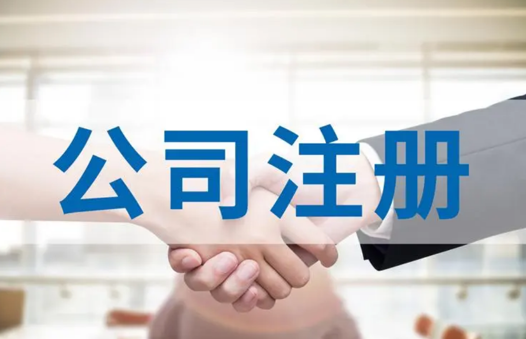 菲律賓<strong>能</strong>代注冊公司嗎(注冊公司指南)