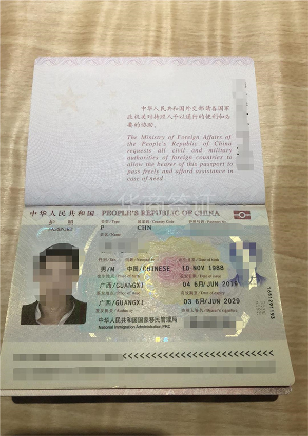 菲律賓沒有工簽?zāi)苎a辦護照嗎(要準備的材料)