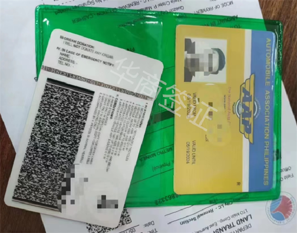菲律賓甘米銀島省駕照分類有哪些(怎么申請(qǐng))